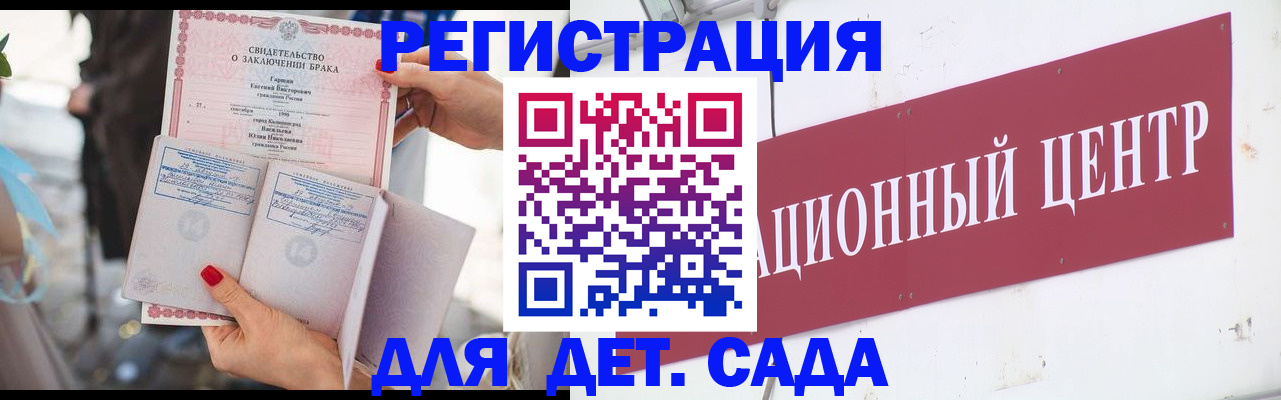 прописка законно в Белоярске